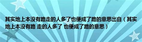 生來本無形 走動便有聲 夏天無它熱 冬天有它冷|生来本无形，走动便有声，夏天无它热，冬天有它冷。这谜语的谜。